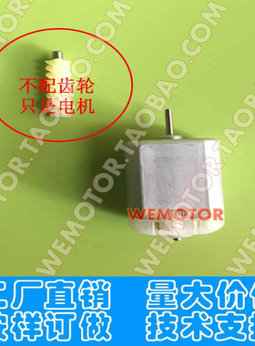 适用普锐维亚车门锁马达 飞度 大霸道 RAV4 汉兰达 PAN14EE12AA1