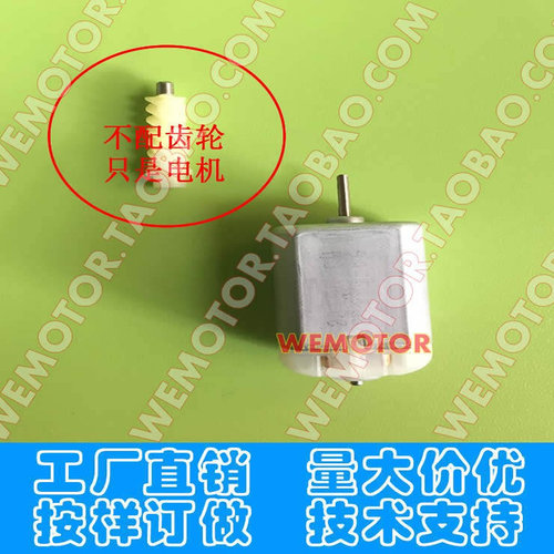 车门锁马达PAN14EE12AA1中控锁