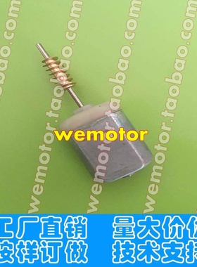 适用CX-4方向锁电机 CX-3  CX-5 MX5 MK3 CCAK14LP0880T2 中控锁