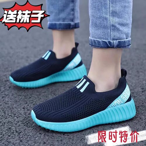 2026春夏一脚蹬休闲网鞋男童透气