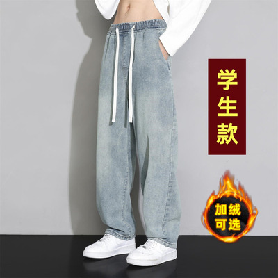 青少年冬季新款帅气裤子男孩初中高中学生大童加绒加厚直筒牛仔裤