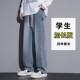 直筒牛仔裤 子男初中高中学生瘦高青少年大童春秋季 裤 高个子加长版