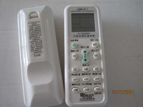 宏科牌空调多功能遥控器HK-K1029SP 带照明功能
