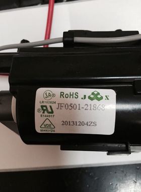 适用于长虹电视机高压包JF0501-21868 JF0501-21867 JF0501-21866