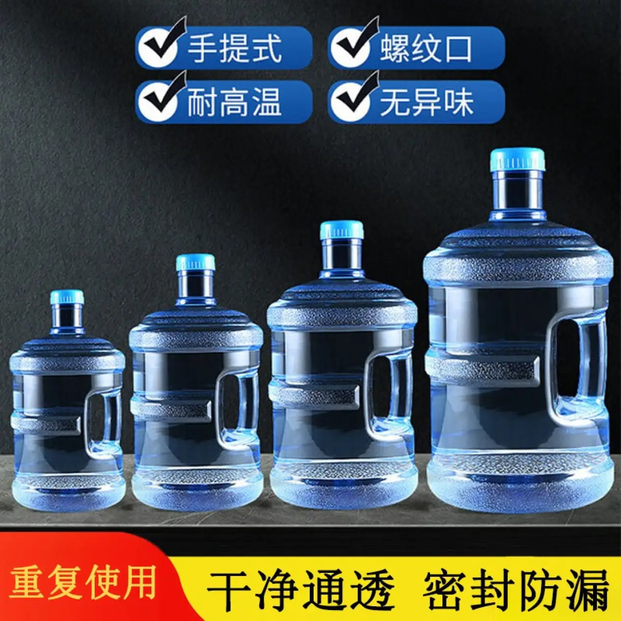 纯净水桶饮水机矿泉水桶家用户外储水小桶塑料空桶手提打水食品级