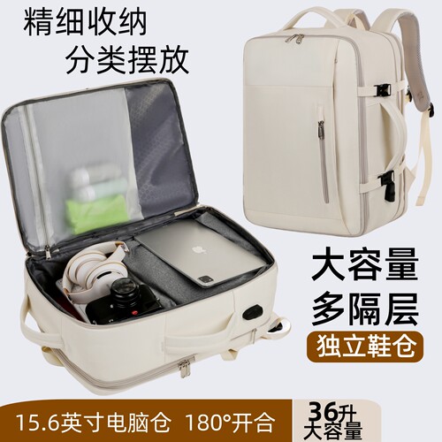 商务通勤双肩包干湿分离可扩容包