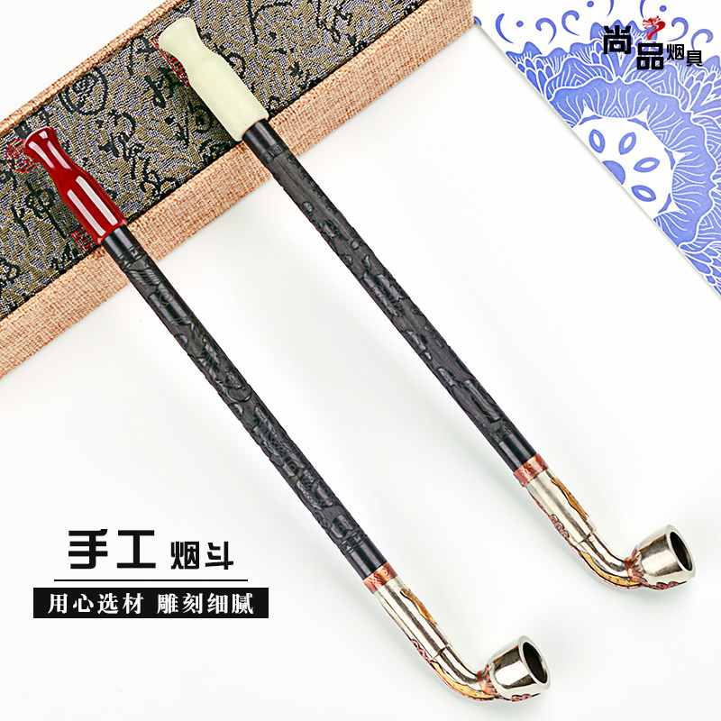 手工烟斗雕龙刻花烟杆紫光檀实木烟枪白铜镶花烟锅玛瑙烟嘴旱烟袋