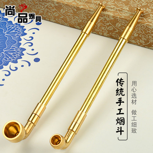 传统手工老式黄铜旱烟袋锅子烟杆烟嘴便携长短款男士烟斗