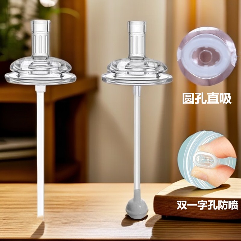 叮叮哆梦宽口一体水嘴吸管型奶嘴