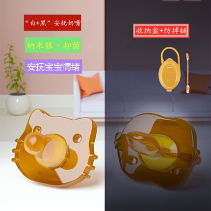 纳米银新款硅胶拇指型安抚奶嘴婴儿安睡型扁嘴0-6-18月新生儿圆头