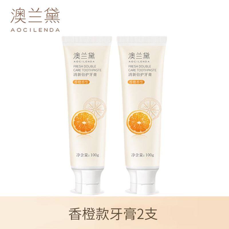 澳兰黛牙膏牙刷漱口水洗漱品口腔护理3件套排行榜推荐清新口气