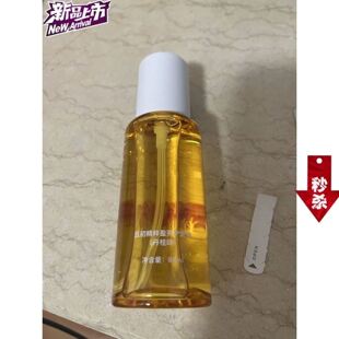 KT且初护发精油无花果栀子花香改善毛躁分叉干枯修护滋润柔顺留香