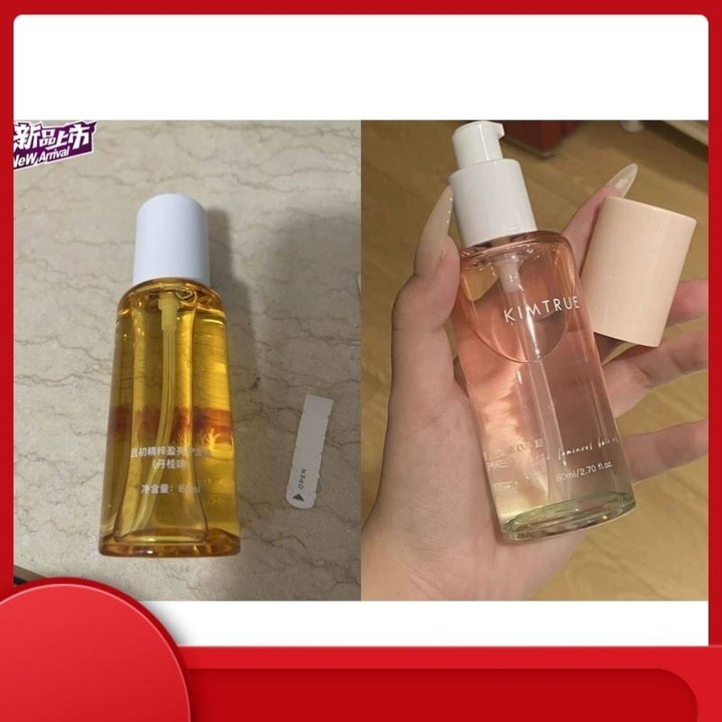 KIMTRUE且初轻盈沁亮护发油（晚香玉味）精油柔顺留香修护无花果,美发护发/假发,护发精油,淘宝优惠券,粉丝福利购,淘宝优惠卷