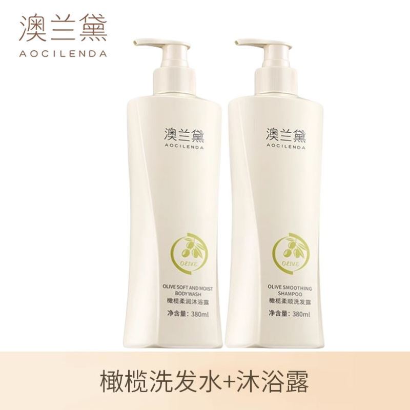 澳兰黛准孕妇洗发水生姜沐浴露润发洗护套装排行榜红榜推荐正品