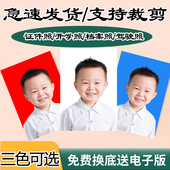 洗证件照打印高清冲印冲洗1寸2寸一寸二寸明星换底色出国签证 包邮