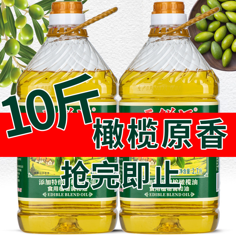 10斤正品于鲜汇橄榄食用油压榨调和油家用装橄榄油粮油大桶油特价