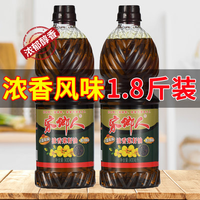 纯正原香风味菜籽油瓶装900ml