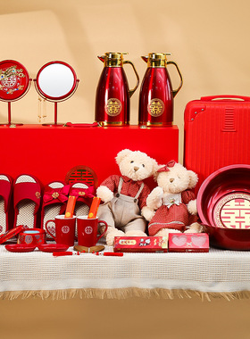 结婚用品大全陪嫁套装婚庆女方聚宝喜盆高档新娘洗漱娘家备婚物品