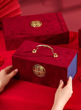 彩礼箱子红包礼盒空盒彩礼钱盒子订婚结婚提亲聘金盒10万装彩婚庆