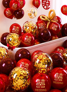 结婚气球装饰红色双层婚礼汽球婚房布置套装订婚场景婚庆用品大全