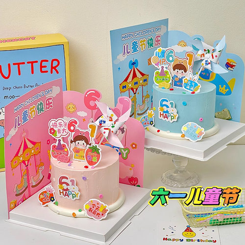 六一儿童节卡通背景板蛋糕插件