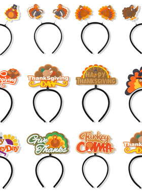 新款感恩节发箍派对装饰用品火鸡头箍装扮幼儿园演出舞会头饰道具