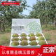 送礼8斤隰县发货 包邮 正宗山西隰县玉露香梨应季 整箱水果新鲜