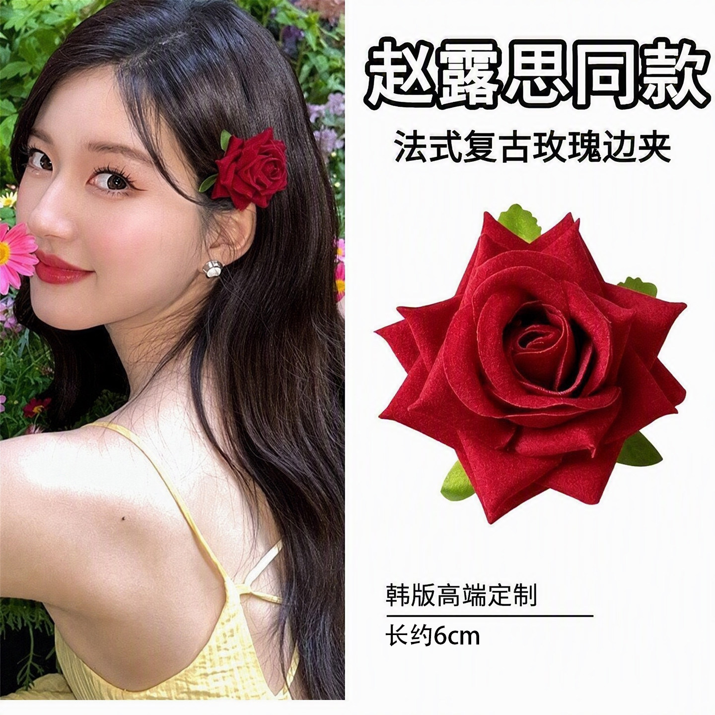 复古玫瑰花发夹春夏新款甜美碎发边夹配饰百搭花朵韩版海滩风头饰