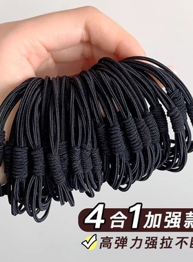 甜美小清新韩版百搭不伤发皮筋简约四合一发绳高弹力头绳可爱少女