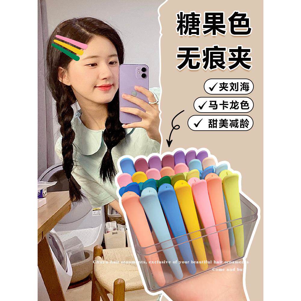 彩色多巴胺发卡鸭嘴夹定位发夹女化妆专用侧边夹刘海夹一字夹头饰