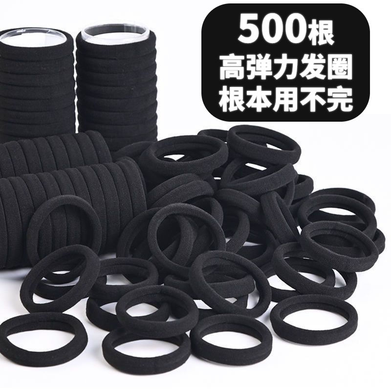 包邮30条~~高弹性无缝发圈头绳扎头发黑色加粗高马尾发圈绳弹头绳