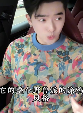 SDSA夏季高级感新款男士美式油画撞色设计短袖T恤百搭复古T3952