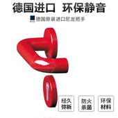 德国原装 进口木门锁分体室内卧室锁红色彩色环保尼龙门锁把手