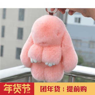 獭兔毛装死兔挂件小兔子毛绒玩具垂耳兔公仔玩偶可爱萌萌兔流氓兔