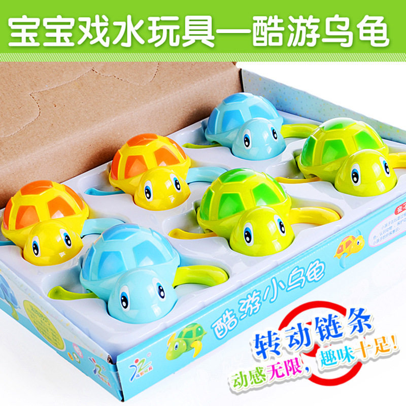 游泳小乌龟宝宝洗澡戏水酷游小海龟婴儿发条上链儿童划水玩具创意