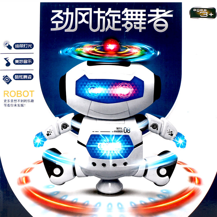 电动会唱歌跳舞智能机器人旋转舞蹈1-2-3-4-5岁 宝宝男孩儿童玩具