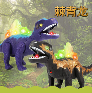 电动恐龙走路棘背龙脊背龙仿真动物遥控模型男孩儿童会动的玩具
