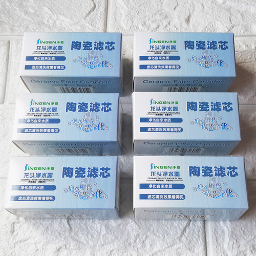 净恩jn15家用陶瓷净水器