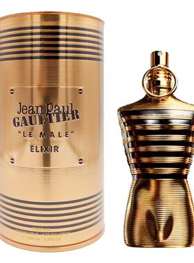 跨境爆款裸男香水Jean Paul Gaultier Le MaleParfum保罗裸男浓香