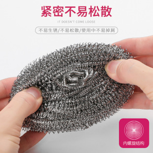 hd2 不锈钢丝球不掉渣不生锈手柄刷子清洁球厨房刷锅洗碗洗锅