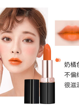 菲美人奶橘色口红正橘色滋润不易掉色唇膏橘红色橙色粉橘