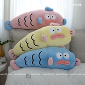 多巴胺丑鱼抱枕睡觉夹腿长条枕沙发卧室靠枕床头靠垫毛绒玩具礼物