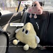 毛绒芝士抱枕沙发卧室靠枕可爱汽车头枕车枕靠垫飘窗装 饰床头腰枕