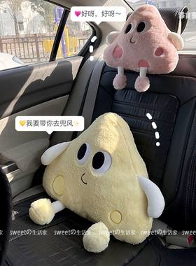 添言蜜语毛绒芝士靠枕