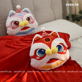 创意国潮醒狮抱枕毛绒玩具二合一毛毯午休枕沙发靠枕床头靠垫礼物
