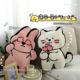 创意卡通玫瑰花动物抱枕沙发家居兔子靠枕汽车办公室粉猪靠垫礼物