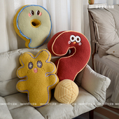 卡通符号抱枕问号靠枕毛绒家居沙发靠枕飘窗装 饰搞怪礼物床头靠垫