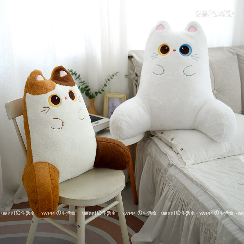 卡通猫咪腰枕拆洗腰靠家居沙发靠垫床头大靠背办公室汽车抱枕礼物,居家布艺,腰靠垫,淘宝优惠券,粉丝福利购,淘宝优惠卷