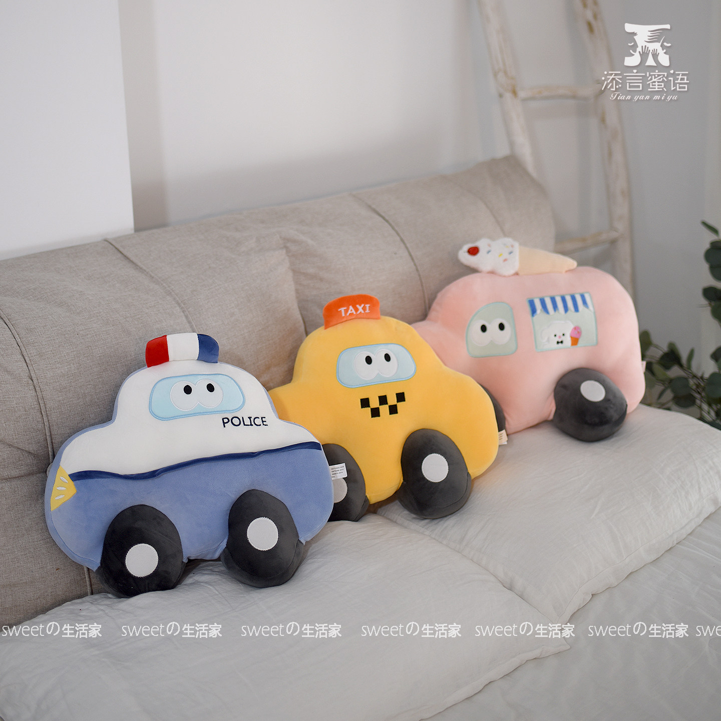 添言蜜语小汽车毛绒可爱玩偶抱枕