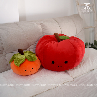 可爱红苹果抱枕毛绒玩具柿子家居沙发靠枕床头靠垫儿童房喜庆装饰